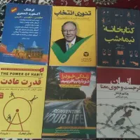 کتاب روانشناسی|لوازم التحریر|اسلامشهر, مظفریه|دیوار