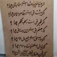 میز تلفن|میز تلفن|تهران, بوستان چیتگر|دیوار