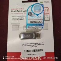 بزرگترین فروشگاه فلش با بیش 500 مدل از 15برند اصل