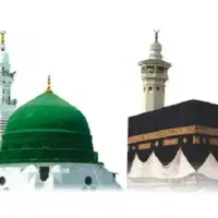 فیش حج عمره