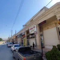 مغازه ۳۴ متری شهرک فرهنگیان|فروش مغازه و غرفه|شیراز, شهرک فرهنگیان|دیوار
