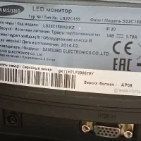 مانیتور سامسونگ ۲۲ اینچ LED، سالم و تمیز + کیبورد|قطعات و لوازم جانبی رایانه|سقز, |دیوار
