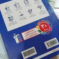 کتاب تست|کتاب و مجله آموزشی|تهران, شکوفه (عبدل آباد)|دیوار
