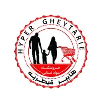 استخدام صندوقدار هایپرمارکت