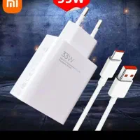 شارژر شیائومی توربو فست شارژ ۳۳ وات آکبند