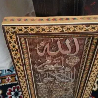 تابلو چوبی کوچیک بزرگ اسفند دود کن خورد ریز