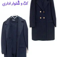 کت و شلوار اداری