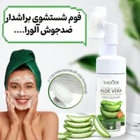 فوم شستشو براش دار پودرجلبک تینت بادی اسپلش|آرایشی، بهداشتی، درمانی|مشهد, حجت|دیوار
