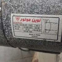 خمیر گیر