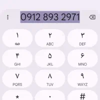 0912.8.932.971