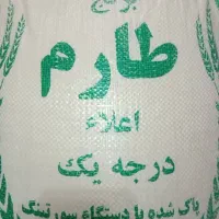 برنج طارم اعلا معطر با ارسال رایگان|خوردنی و آشامیدنی|تهران, شکیبا|دیوار