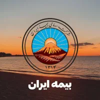 بیمه ثالث خودرو بدون چک 10تا 20درصد پیش پرداخت