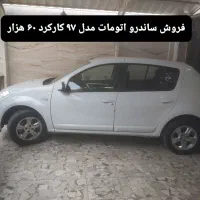 ساندرو اتومات مدل ۹۷