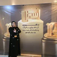 فراخوان جذب نیرو