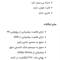 ایکس باکس وان ایکس|کنسول، بازی ویدئویی و آنلاین|شیراز, پانصد دستگاه ارتش|دیوار
