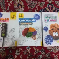 کتاب تست نهم