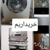 لباسشویی و وساحل بدرد نخور شمارو برمیداریم