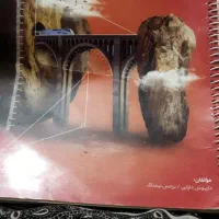 کتاب کار ریاضی هفتم گاج