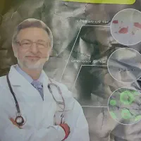 روپوش کادر پزشکی مردانه