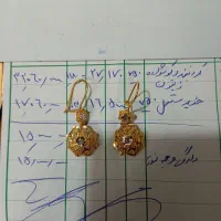 فروش فوری گوشواره