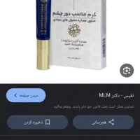 فروش عمده و تک
