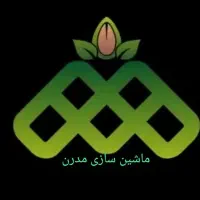 ماشین سازی مدرن|ماشین‌آلات صنعتی|رفسنجان, |دیوار