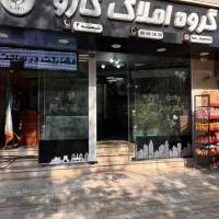 جذب نیروی فروش آقا « املاک بزرگ کارو »|استخدام بازاریابی و فروش|تهران, جیحون|دیوار