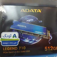 حافظه اس اس دی اینترنال
