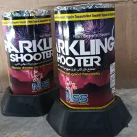 کهکشان 7شوت