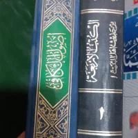 عرفان اسلامی،زبده،منتهی الدرایه،مکاسب|کتاب و مجله مذهبی|قم, انسجام|دیوار