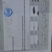 پژو ۴۰۵ مدل ۸۶|خودرو سواری و وانت|تربت جام, معدآباد|دیوار