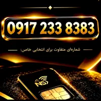 0917.233.83.83