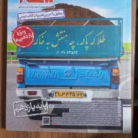 تست شیمی یازدهم تجربی