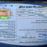 206تیپ 2مدل 89|خودرو سواری و وانت|برخوار, |دیوار