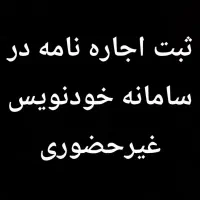 کافی نت