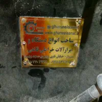 خراطی و کپی تراش دستی