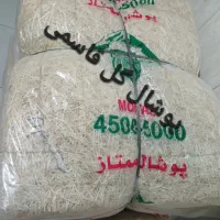 شرکت پوشال کولر