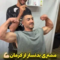 مو. اصلاح حرفه ای.ارایشگاه
