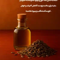 روغن درمانی و آموزش ساخت انواع روغن هاو چهره خوانی|خدمات آموزشی|ورامین, ورامین|دیوار