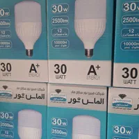 لامپ ۳۰ وات