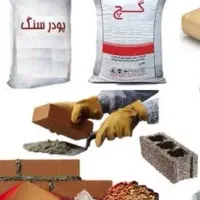 مصالح و بلوک|مصالح و تجهیزات ساختمان|یاسوج, |دیوار