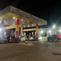جذب نیرو در پمپ بنزین