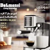 اسپرسو ساز ۳کاره