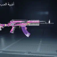 اکانت پابجی شاخ|کنسول، بازی ویدئویی و آنلاین|سوسنگرد, |دیوار