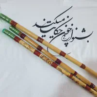 نی نوازی در انواع مراسمات
