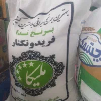 برنج ایرانی