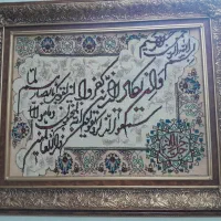 تابلو فرش نفیس دستباف تبریز|تابلو فرش|تهران, مسعودیه|دیوار
