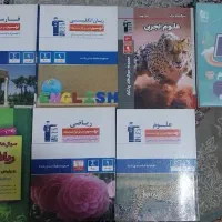 کتاب قلمچی نهم