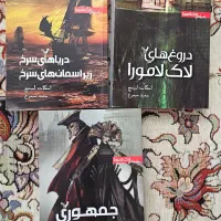 چندین جلد کتاب رمان فانتزی و روانشناسی درحد نو|کتاب و مجله ادبی|تهران, تهران‌ویلا|دیوار