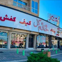 استخدام فروشنده خانم تمام وقت و نیمه وقت